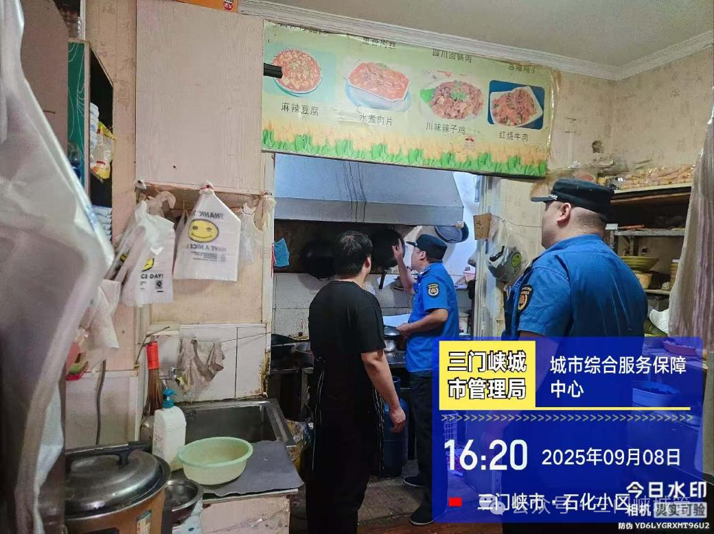 微信图片_20250910092514.png