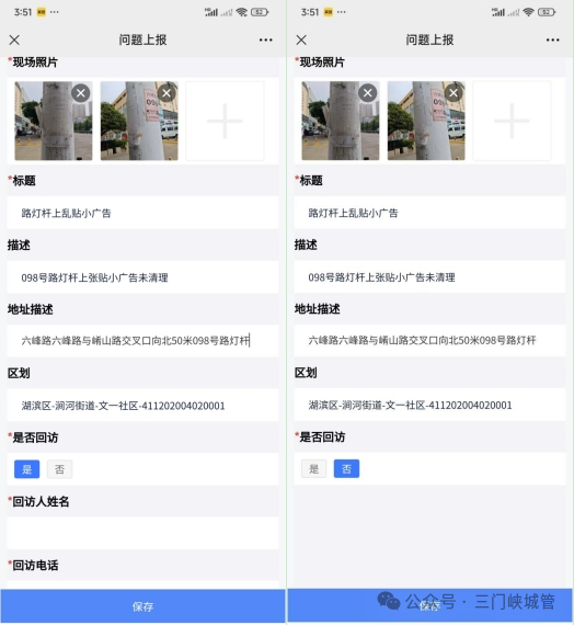 微信图片_20250912084017.png