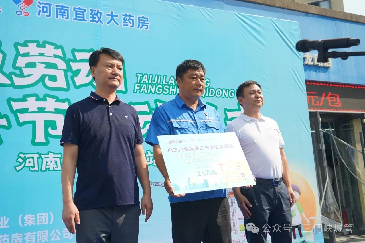 微信图片_20250716083153.jpg