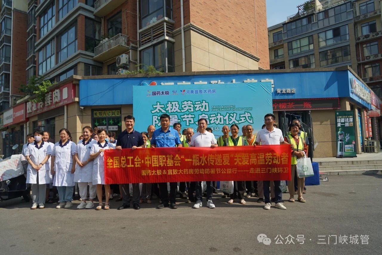 微信图片_20250716083138.jpg