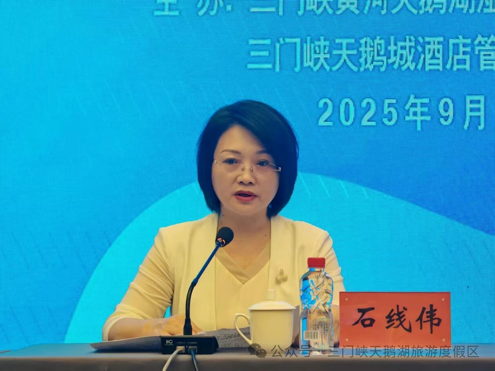 微信图片_20250919081958.jpg