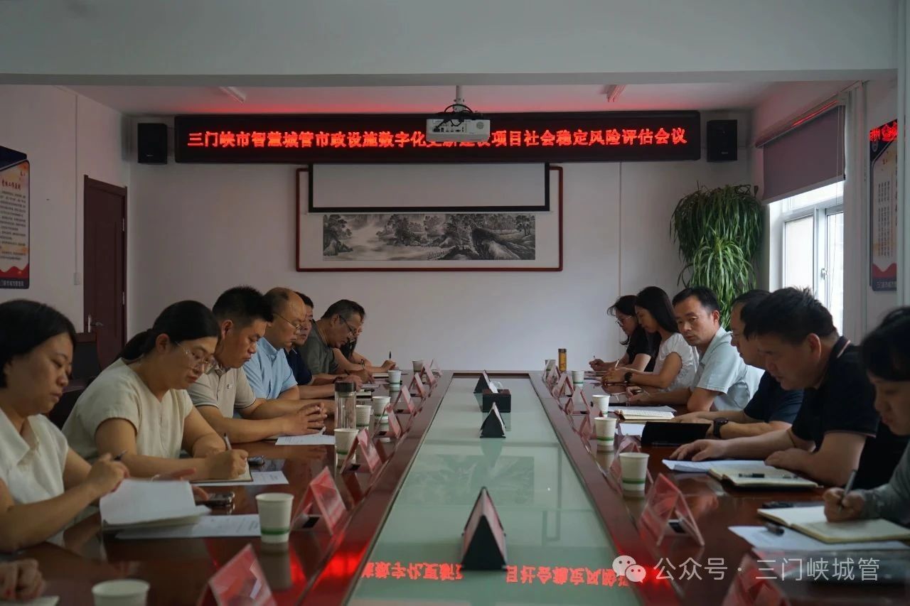 微信图片_20250728092110.jpg