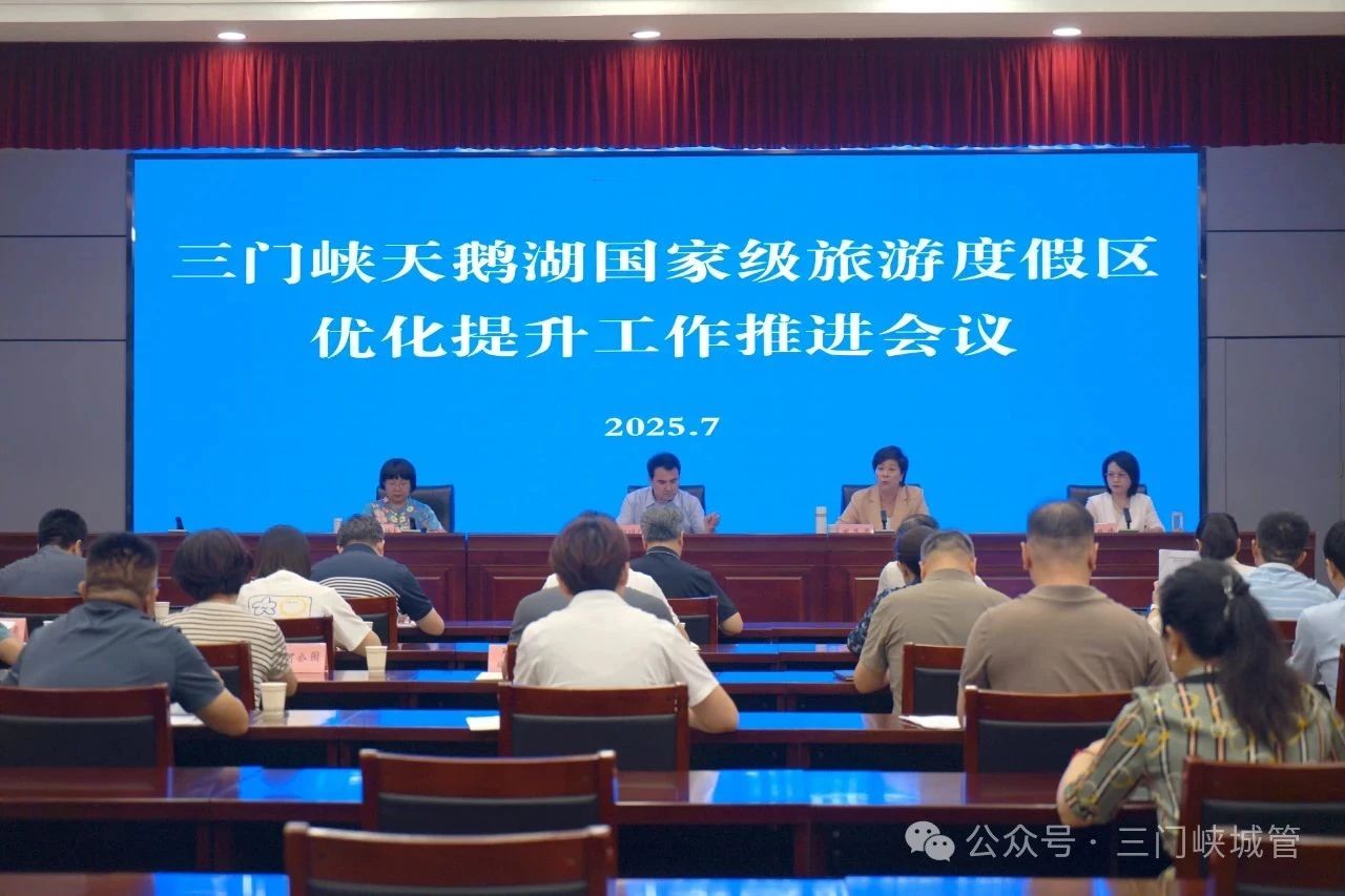 微信图片_20250728092337.jpg