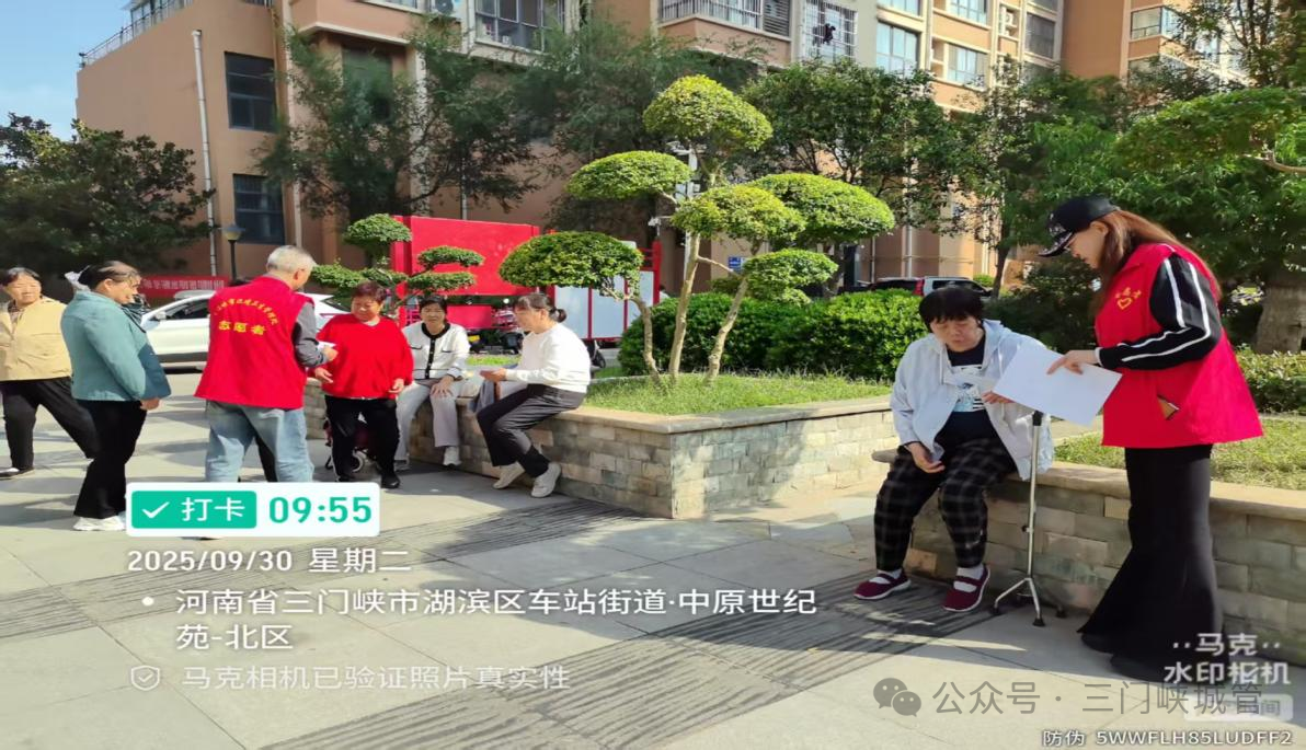 微信图片_20251009082422.png