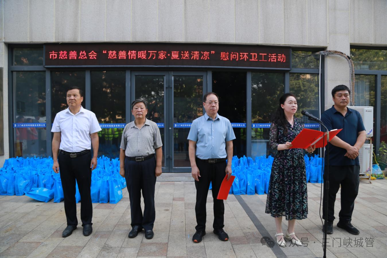 微信图片_20250812081904.png