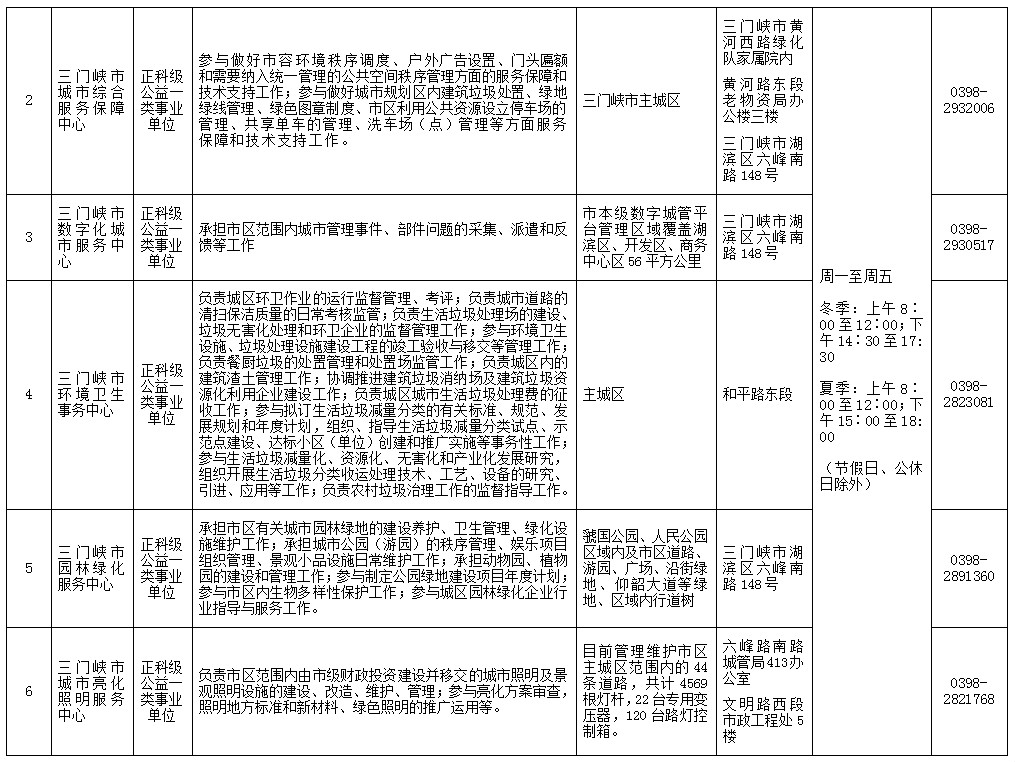 微信截图_20250826101127.jpg