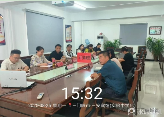 微信图片_20250901083952.png