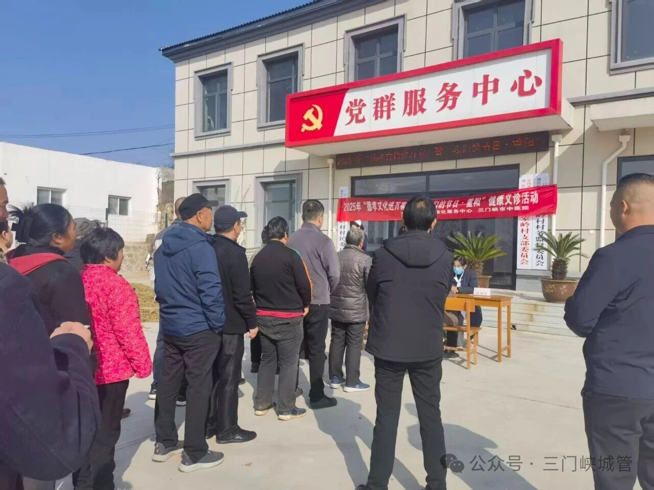 微信图片_20251028082909.jpg 微信图片_20251028082909.jpg