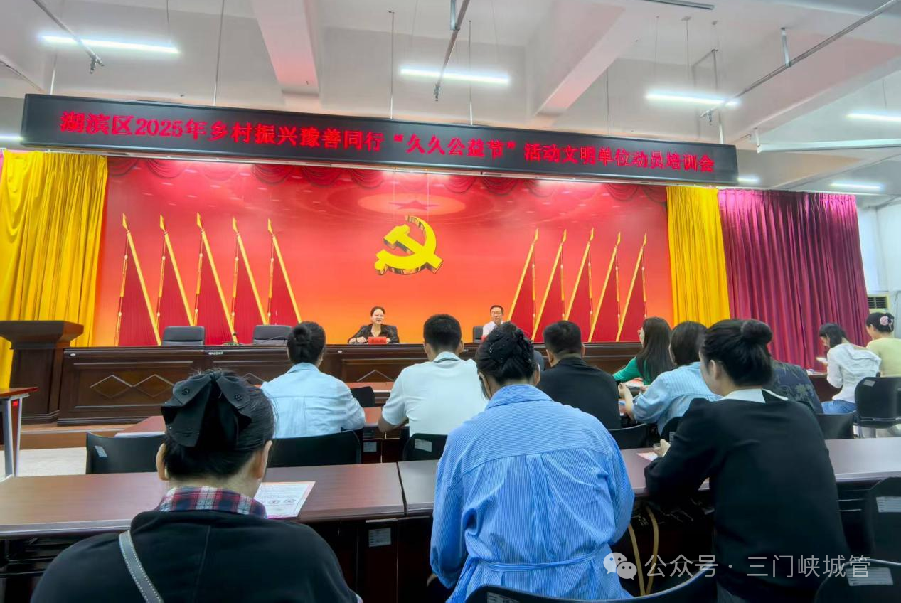 微信图片_20250905083126.png