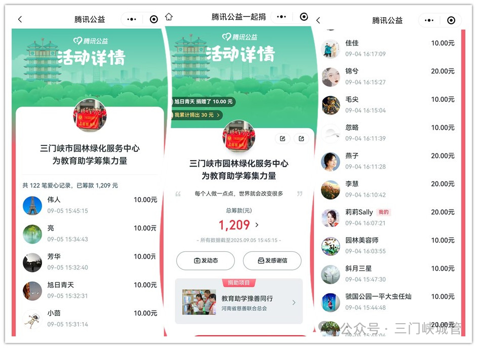 微信图片_20250908084010.png