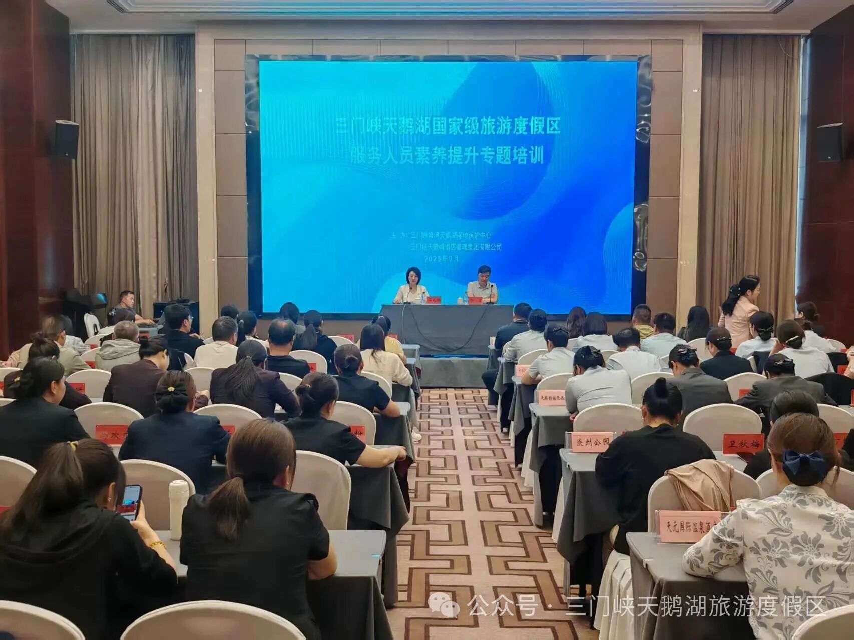 微信图片_20250919081947.jpg
