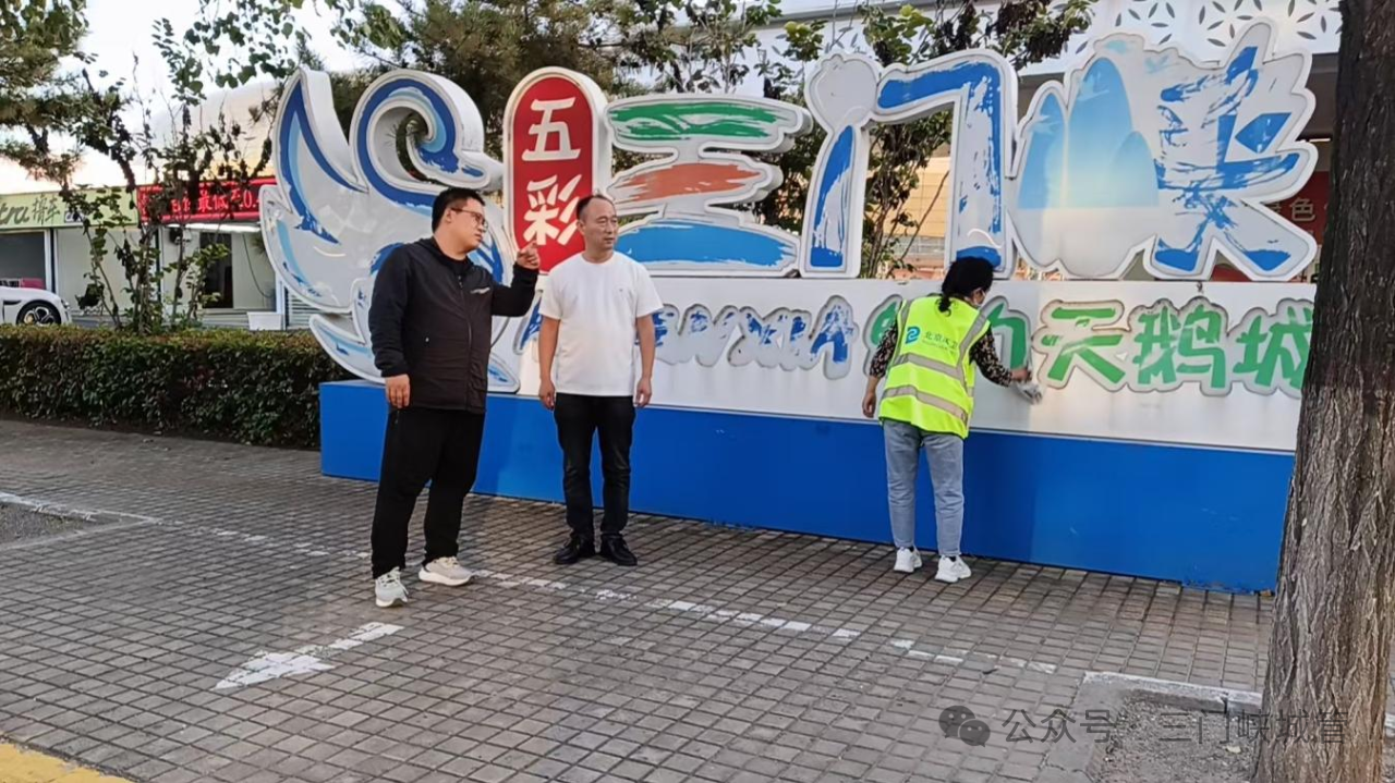微信图片_20250928153734.png