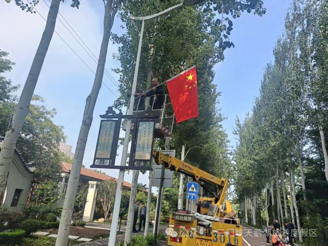 微信图片_20250930090913.jpg