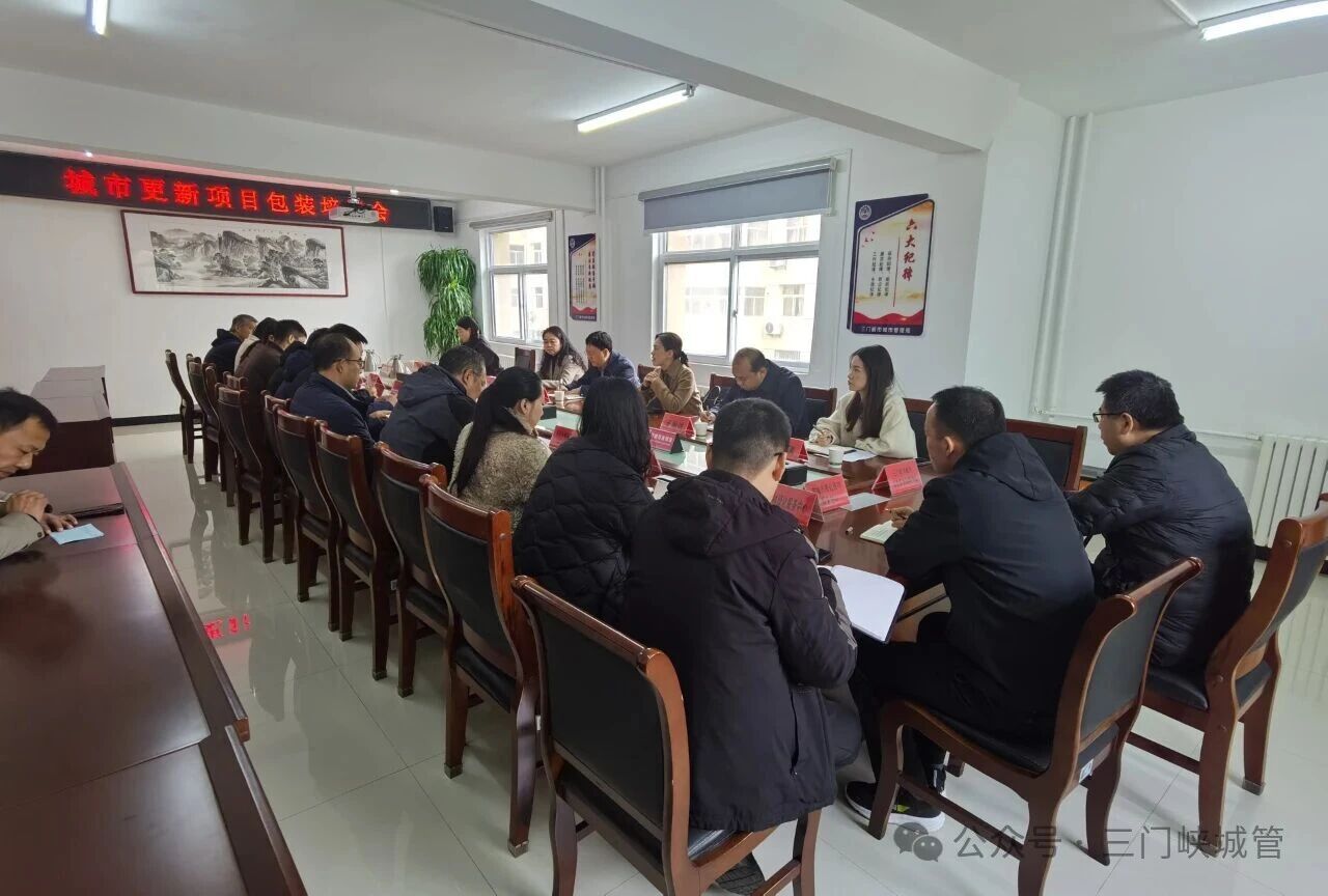 微信图片_20251113083616.jpg 微信图片_20251113083616.jpg