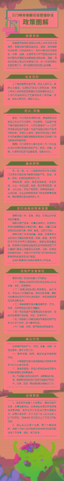 微信图片_20251222094542_98_230.jpg