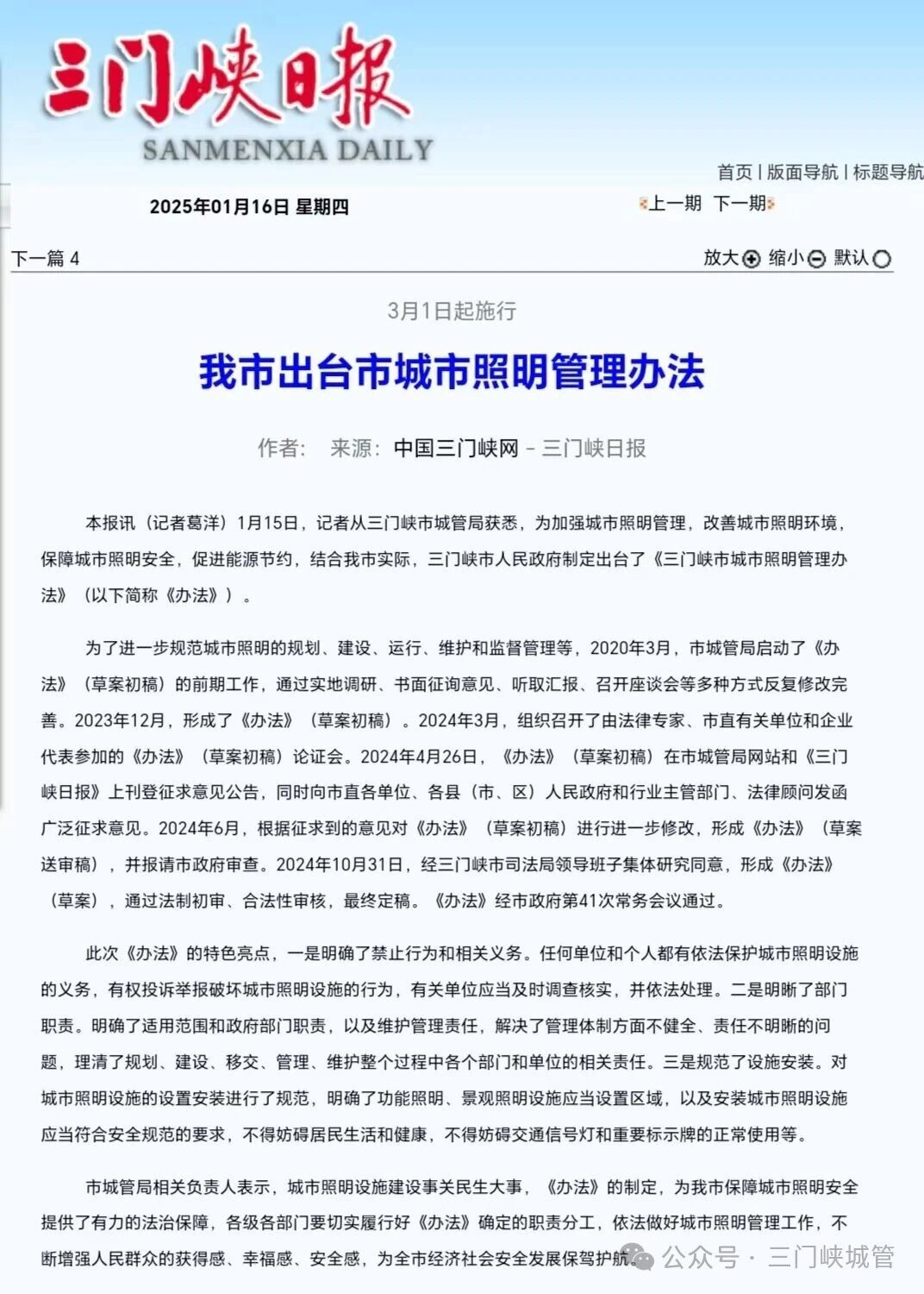 微信图片_20251231082347.jpg 微信图片_20251231082347.jpg