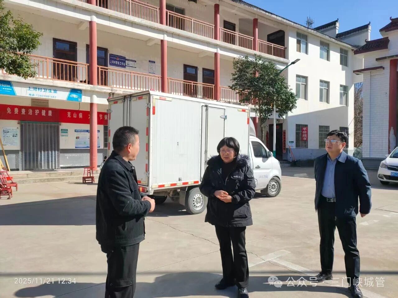 微信图片_20251125083204.jpg 微信图片_20251125083204.jpg