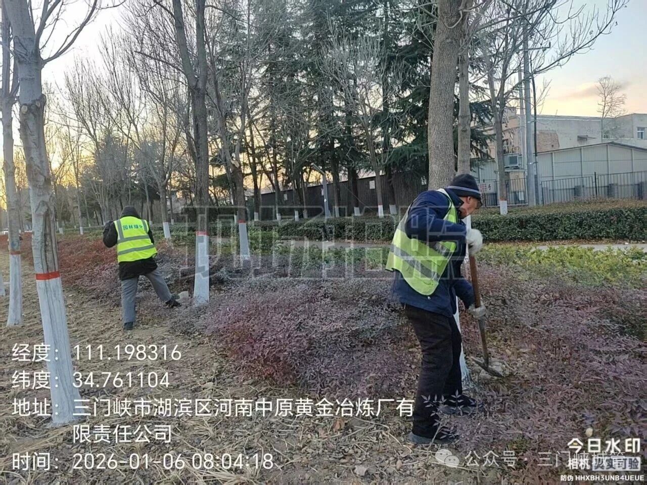 微信图片_20260112082657.jpg 微信图片_20260112082657.jpg