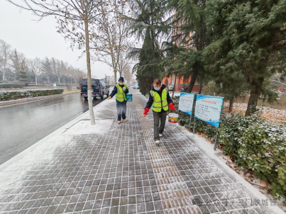 微信图片_20260120092229.png 微信图片_20260120092229.png