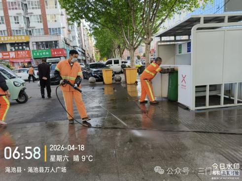 微信图片_2026-05-09_082237_354.png 微信图片_2026-05-09_082237_354.png