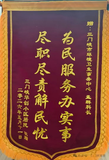 微信图片_2026-05-14_082730_917.png