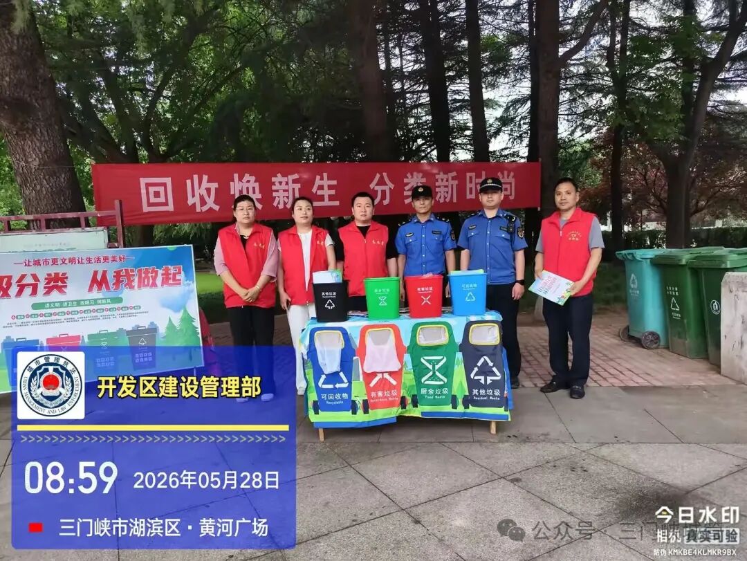 微信图片_2026-06-01_083206_888.jpg