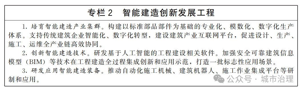 微信图片_2026-06-18_113831_891.png