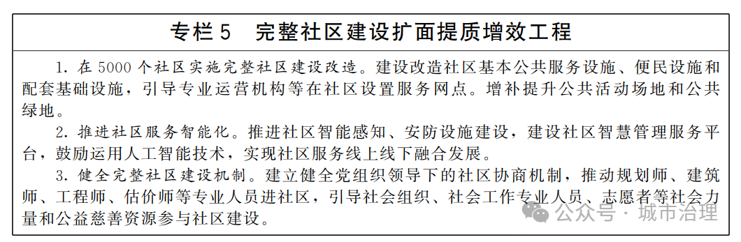 微信图片_2026-06-18_113841_324.png