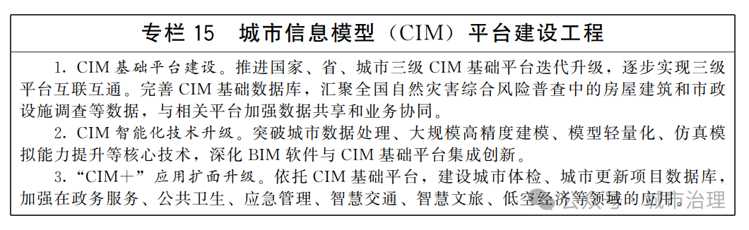 微信图片_2026-06-18_113917_588.png
