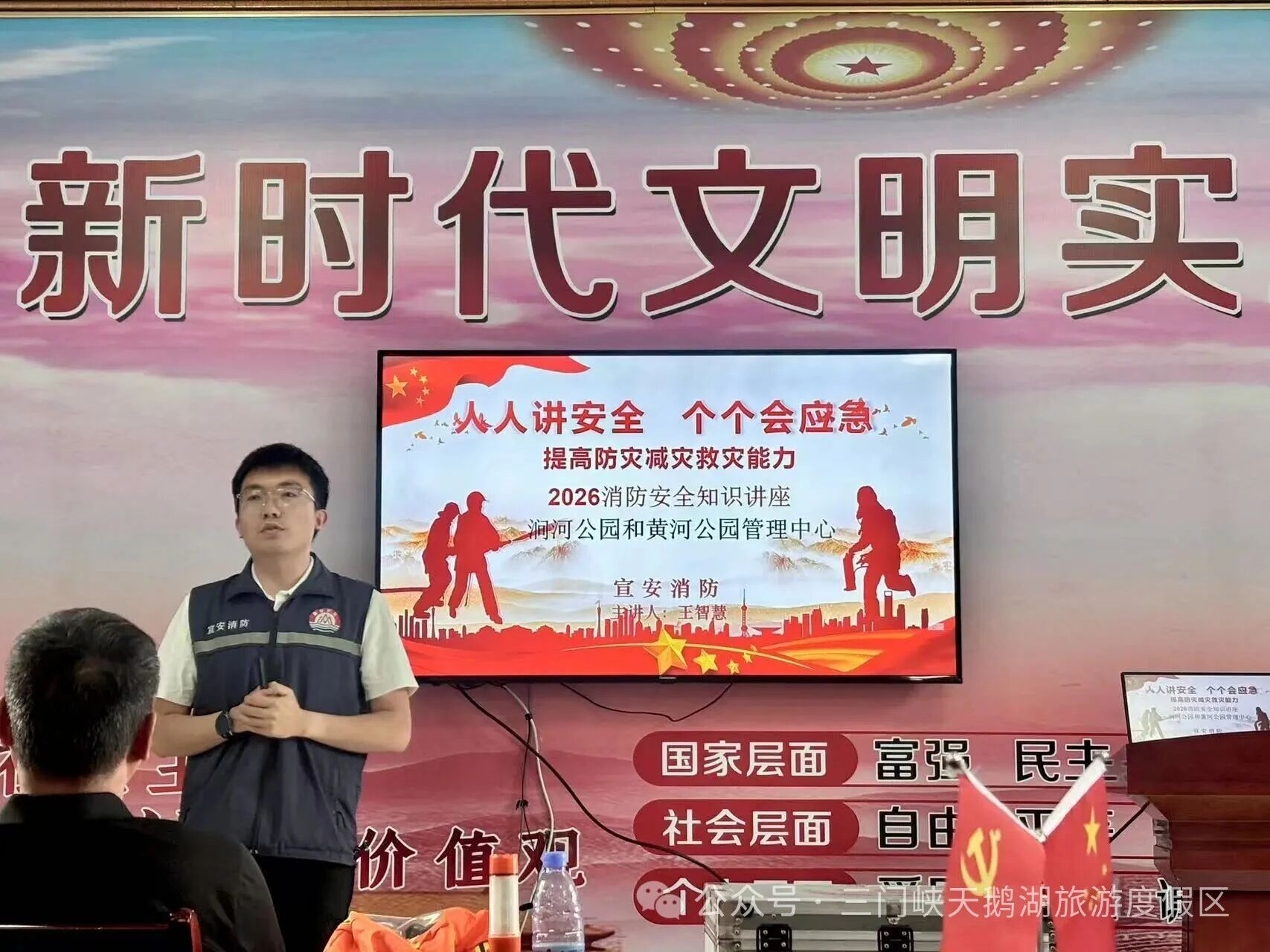 微信图片_2026-05-16_083702_684.jpg