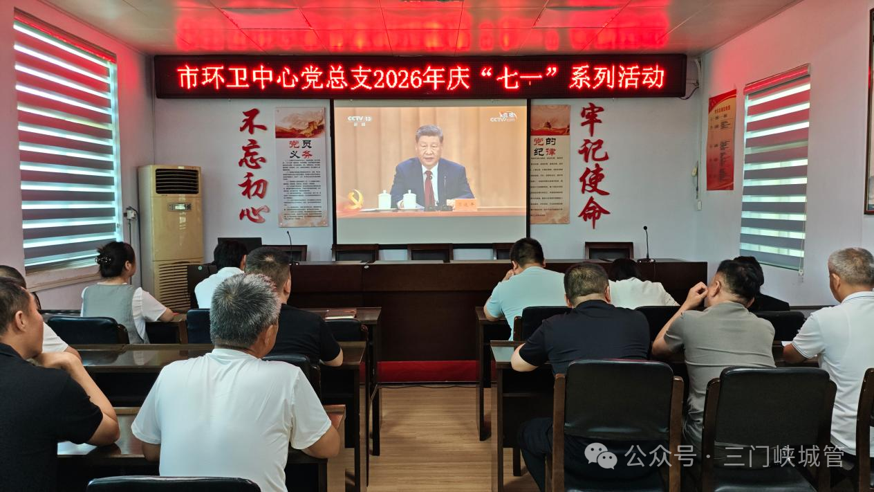 微信图片_2026-07-02_084626_783.png
