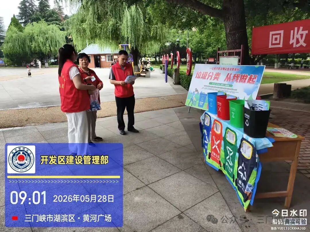 微信图片_2026-06-01_083210_362.jpg