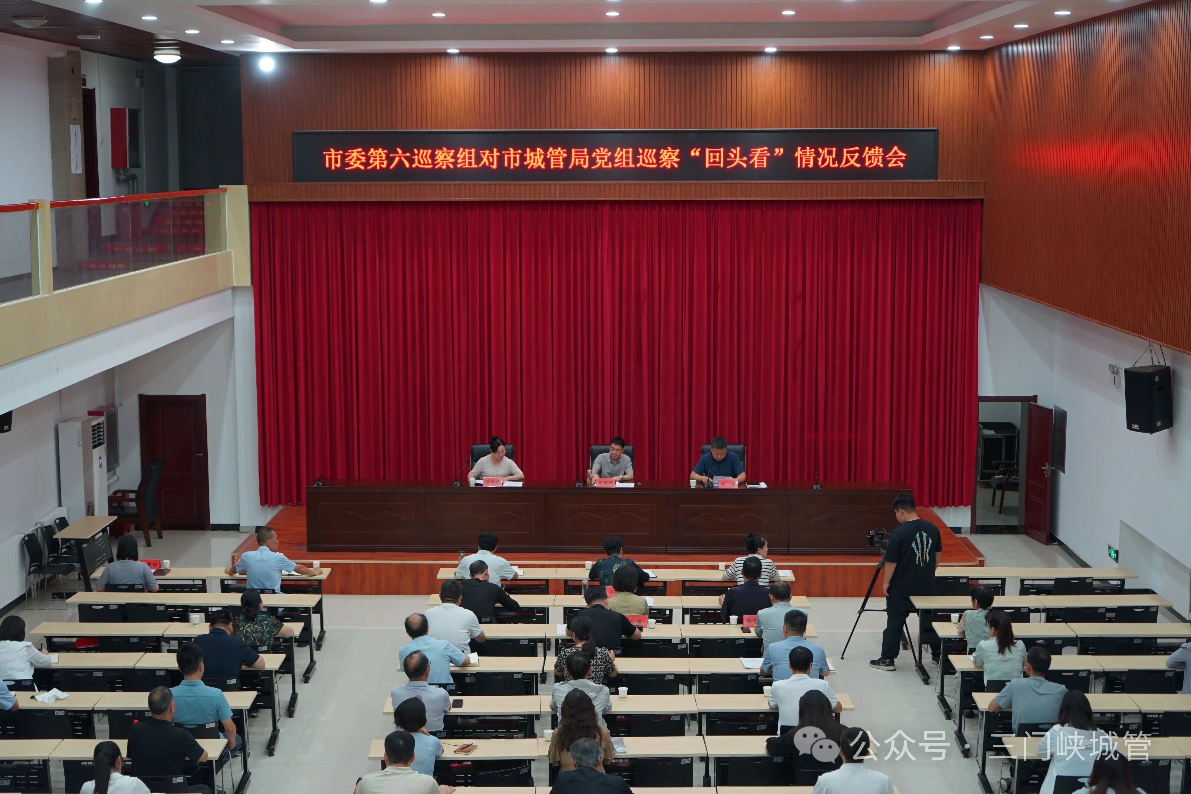 市委第六巡察组巡察“回头看”市城管局党组情况反馈会议召开