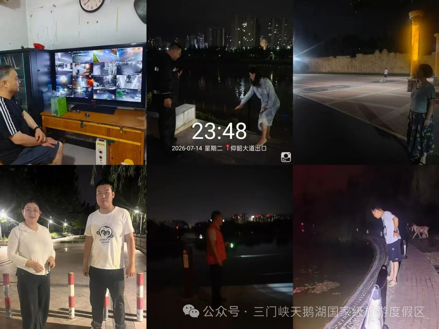 微信图片_2026-07-16_082010_130.jpg