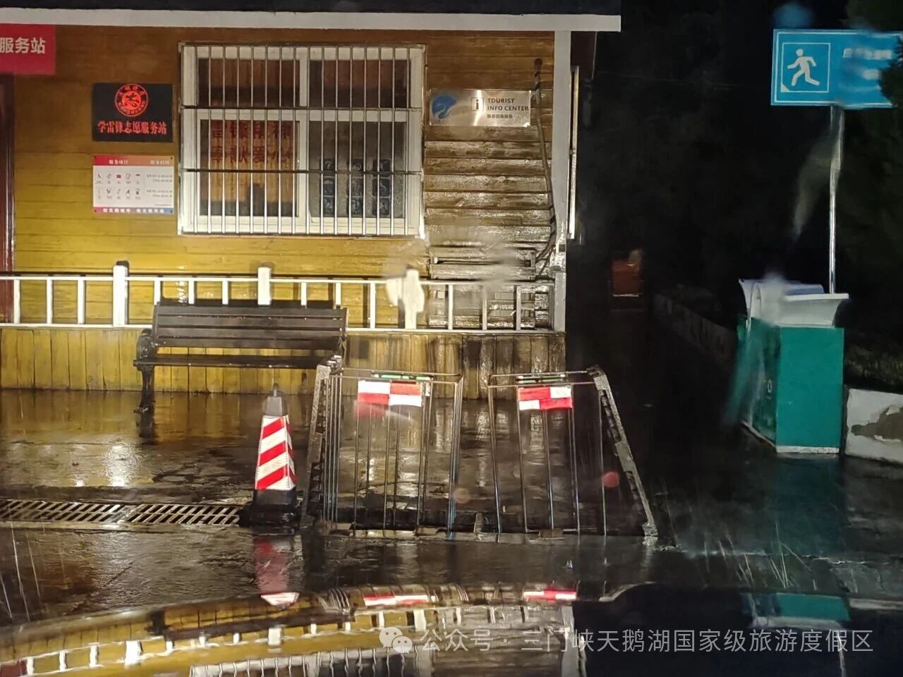 微信图片_2026-07-16_082018_834.jpg
