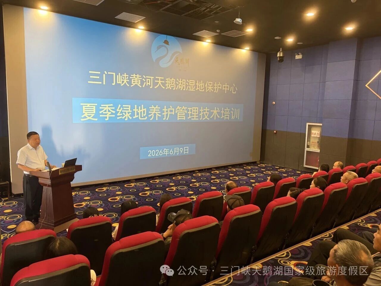 微信图片_2026-06-11_082346_026.jpg