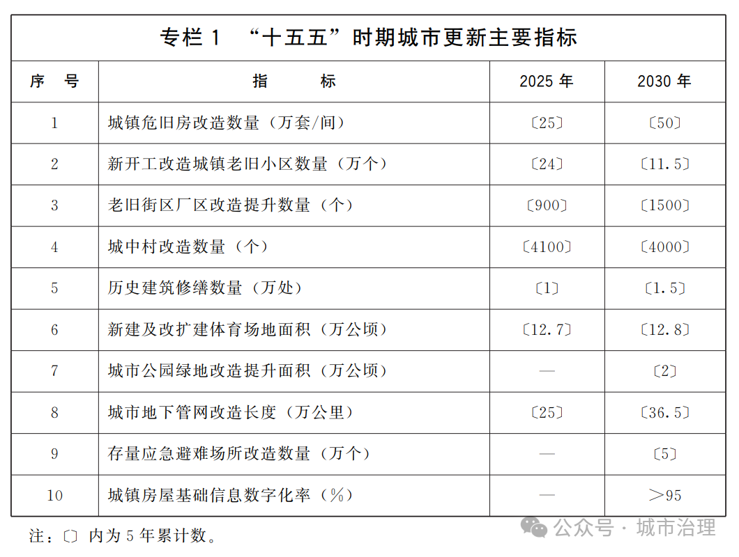 微信图片_2026-06-18_113826_570.png