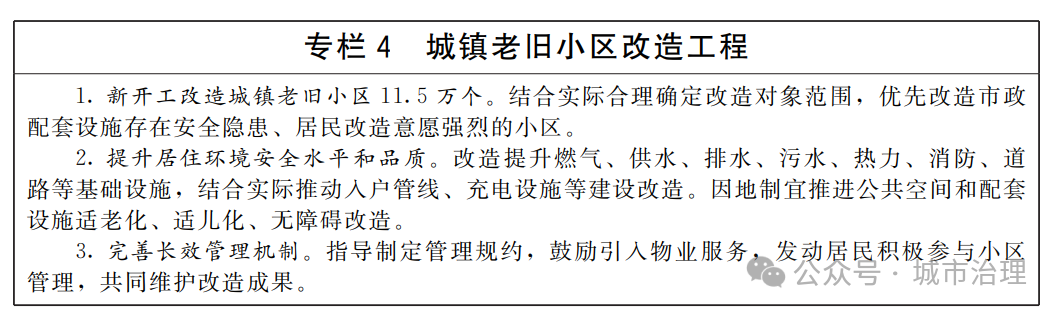 微信图片_2026-06-18_113836_291.png