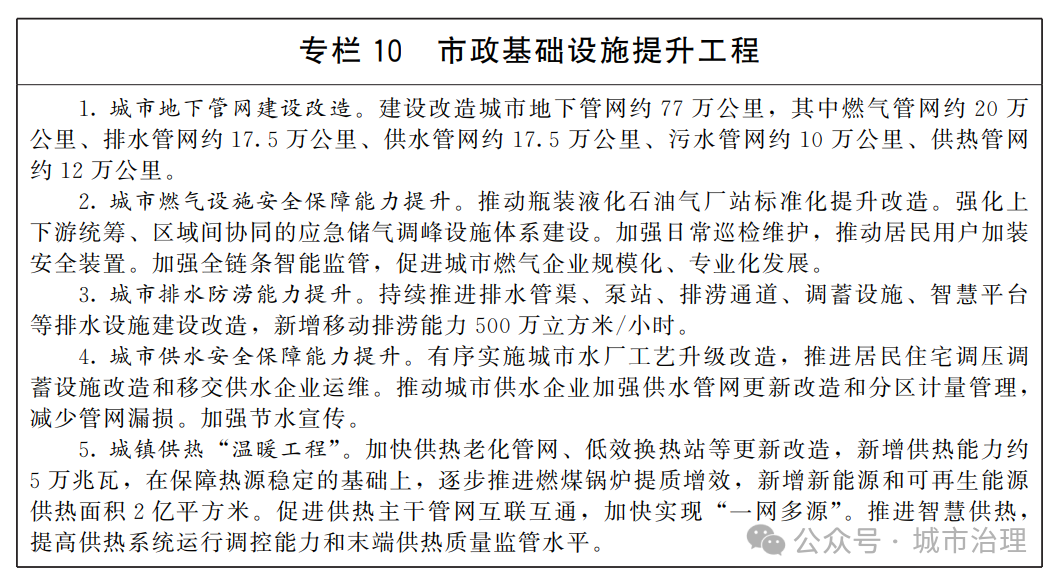 微信图片_2026-06-18_113902_187.png