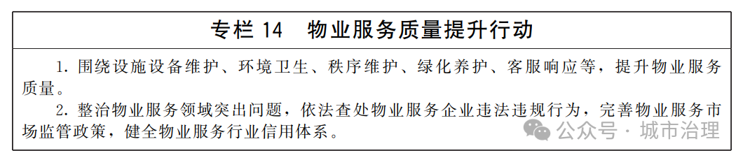 微信图片_2026-06-18_113914_627.png
