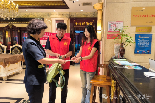微信图片_2026-08-03_084835_925.png