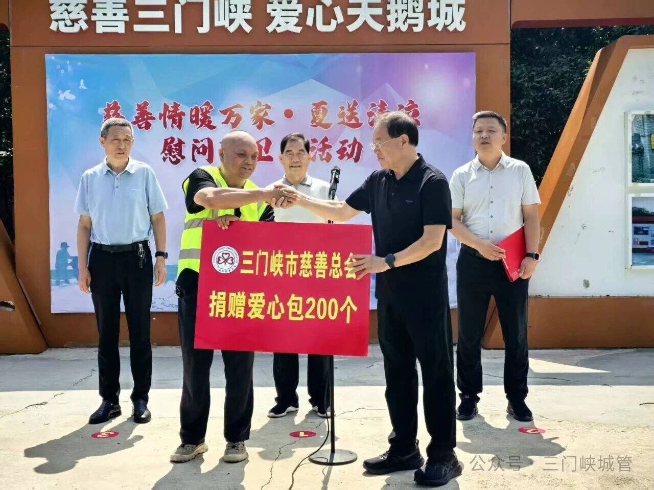 微信图片_2026-08-17_085036_852.jpg