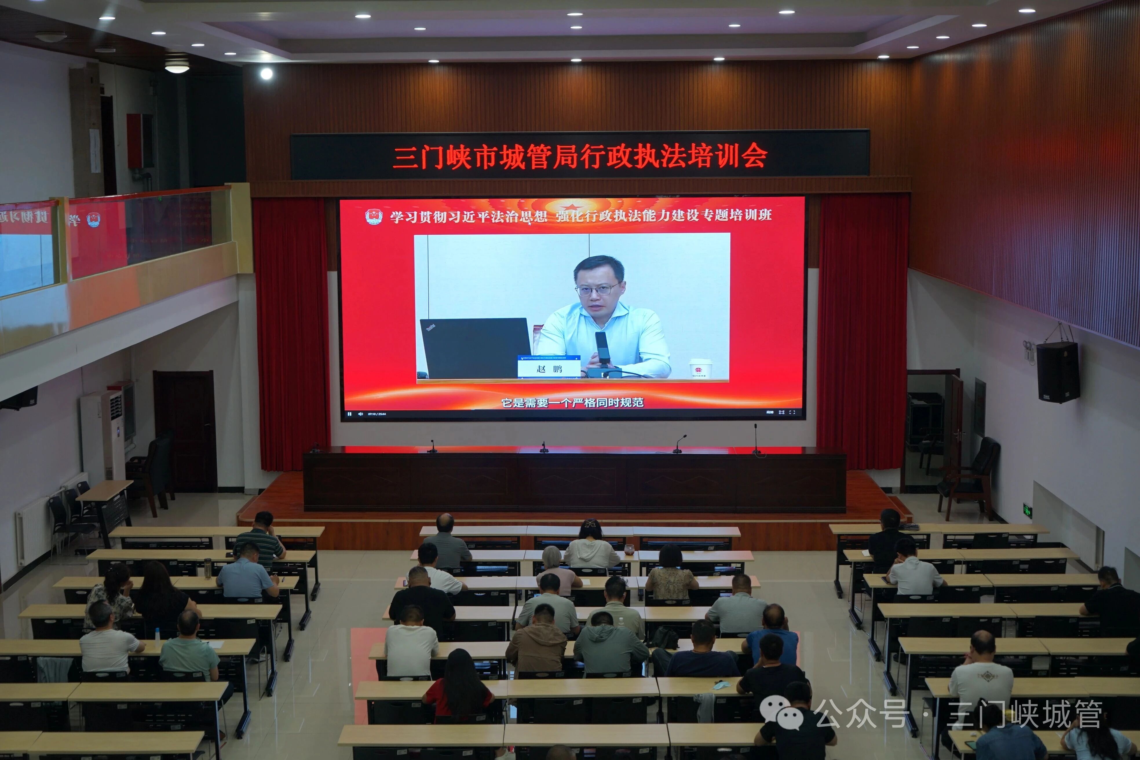 以学铸能夯基础  依规执法树形象——2026年行政执法能力建设培训