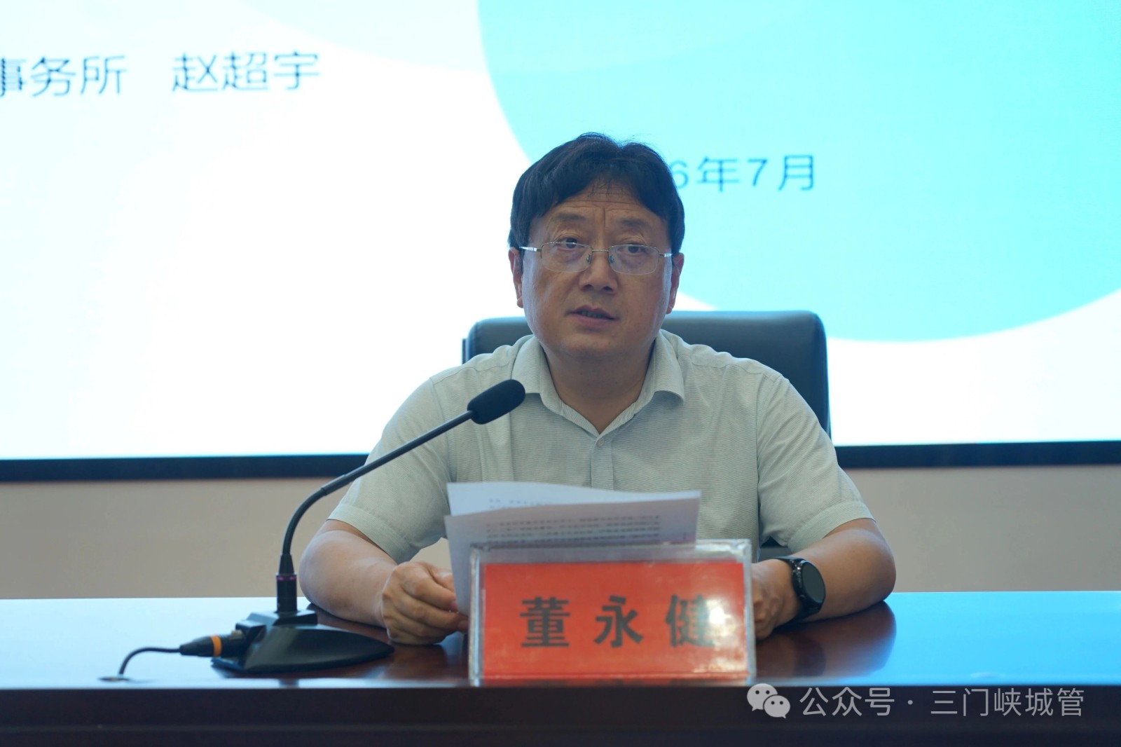 微信图片_2026-07-17_082242_895.jpg