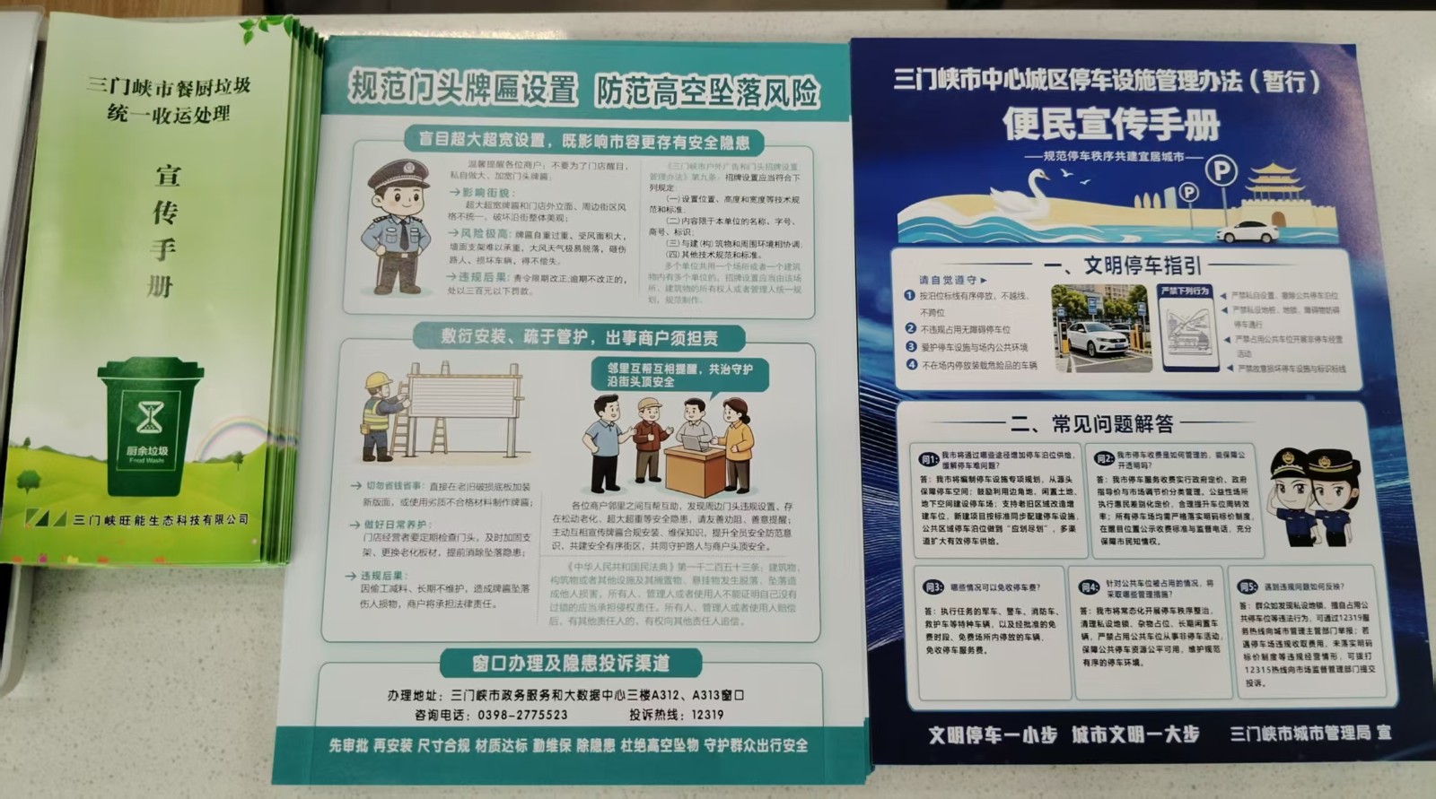 微信图片_20260727110239_74_68.jpg