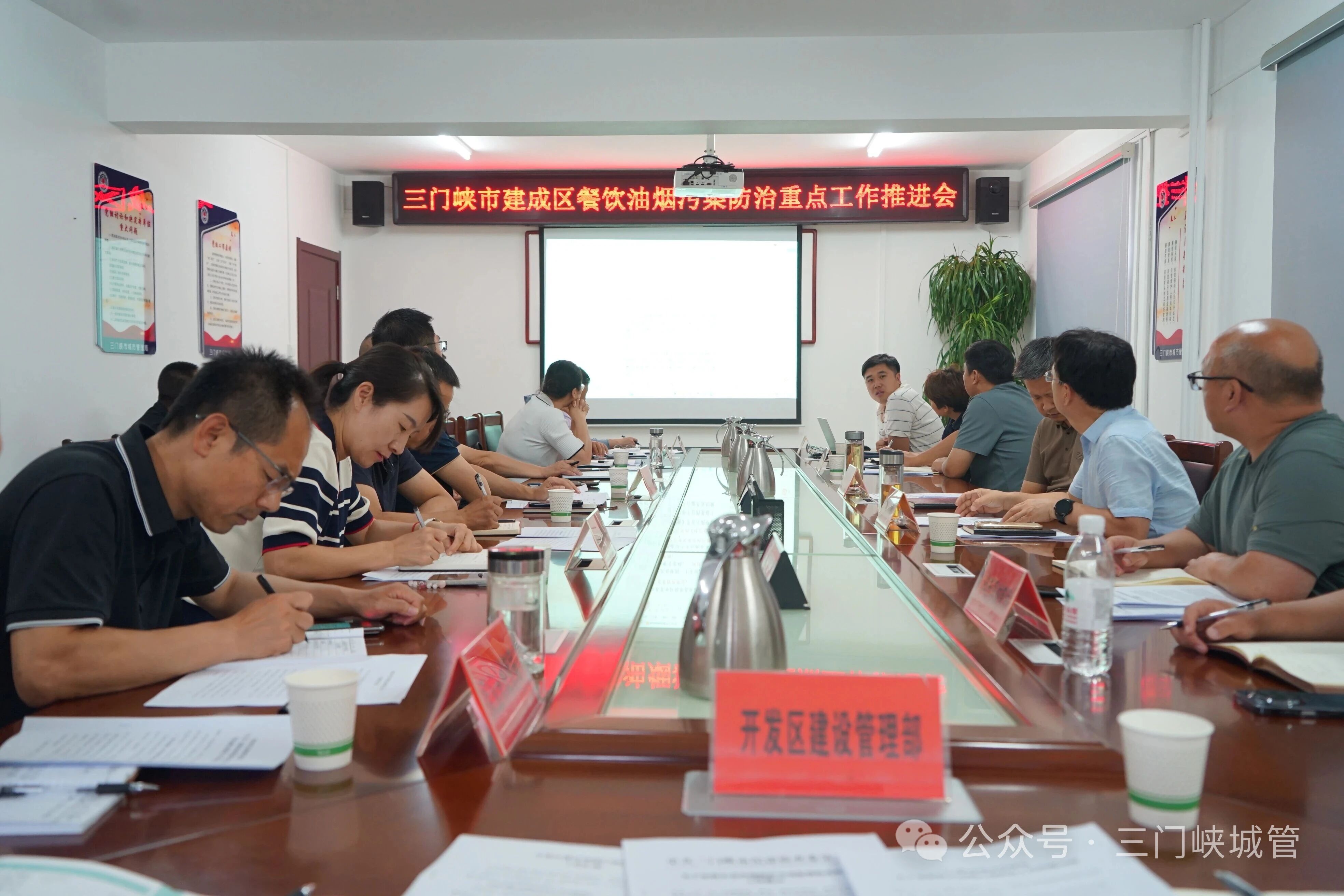 全市城管系统餐饮油烟污染防治重点工作推进会召开