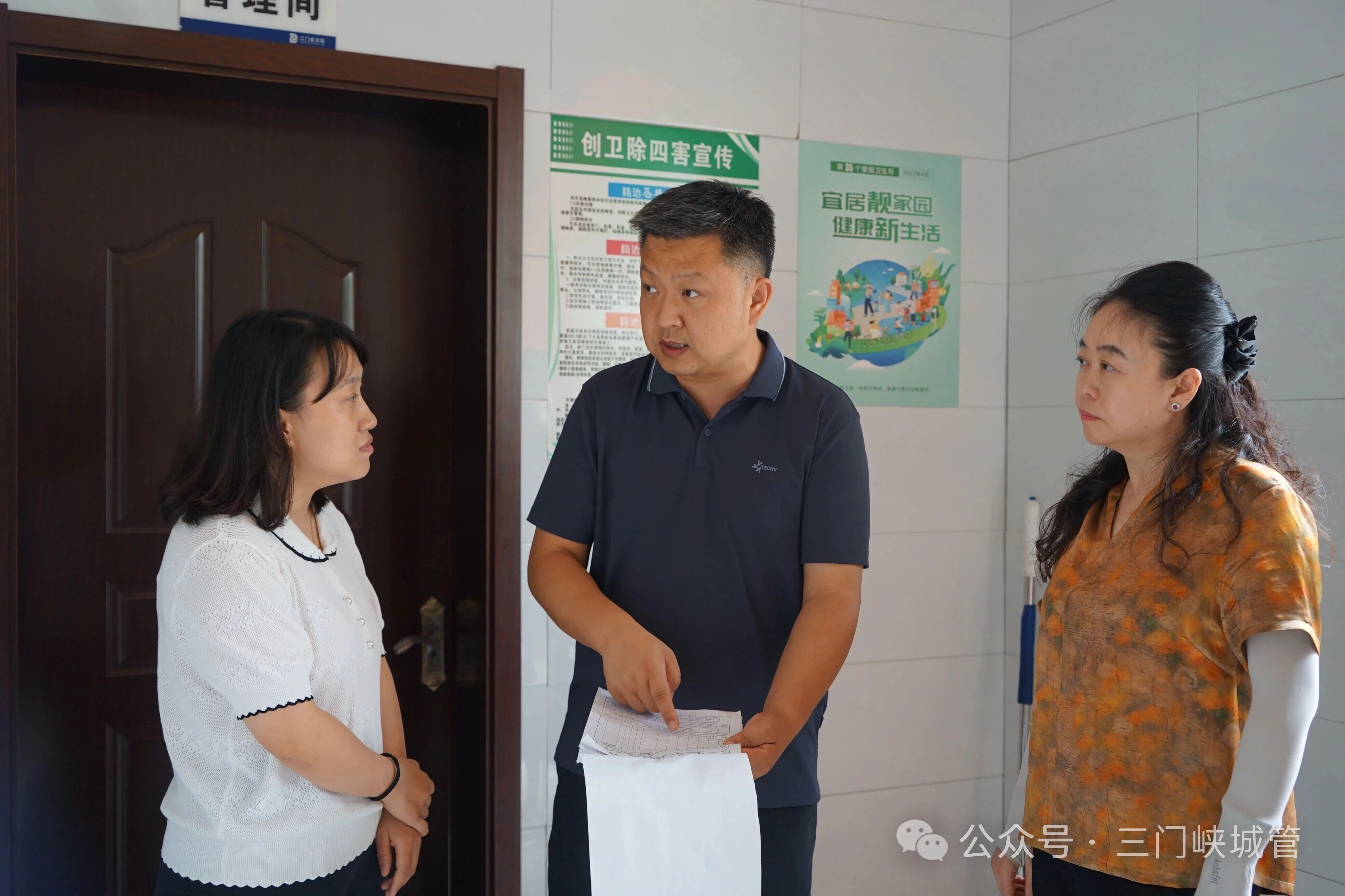 解难题  促进展——市城管局调研市区老旧公厕提升改造项目