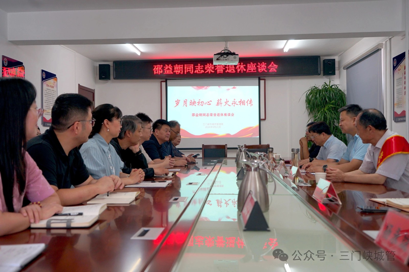 微信图片_2026-08-24_084122_670.jpg 微信图片_2026-08-24_084122_670.jpg