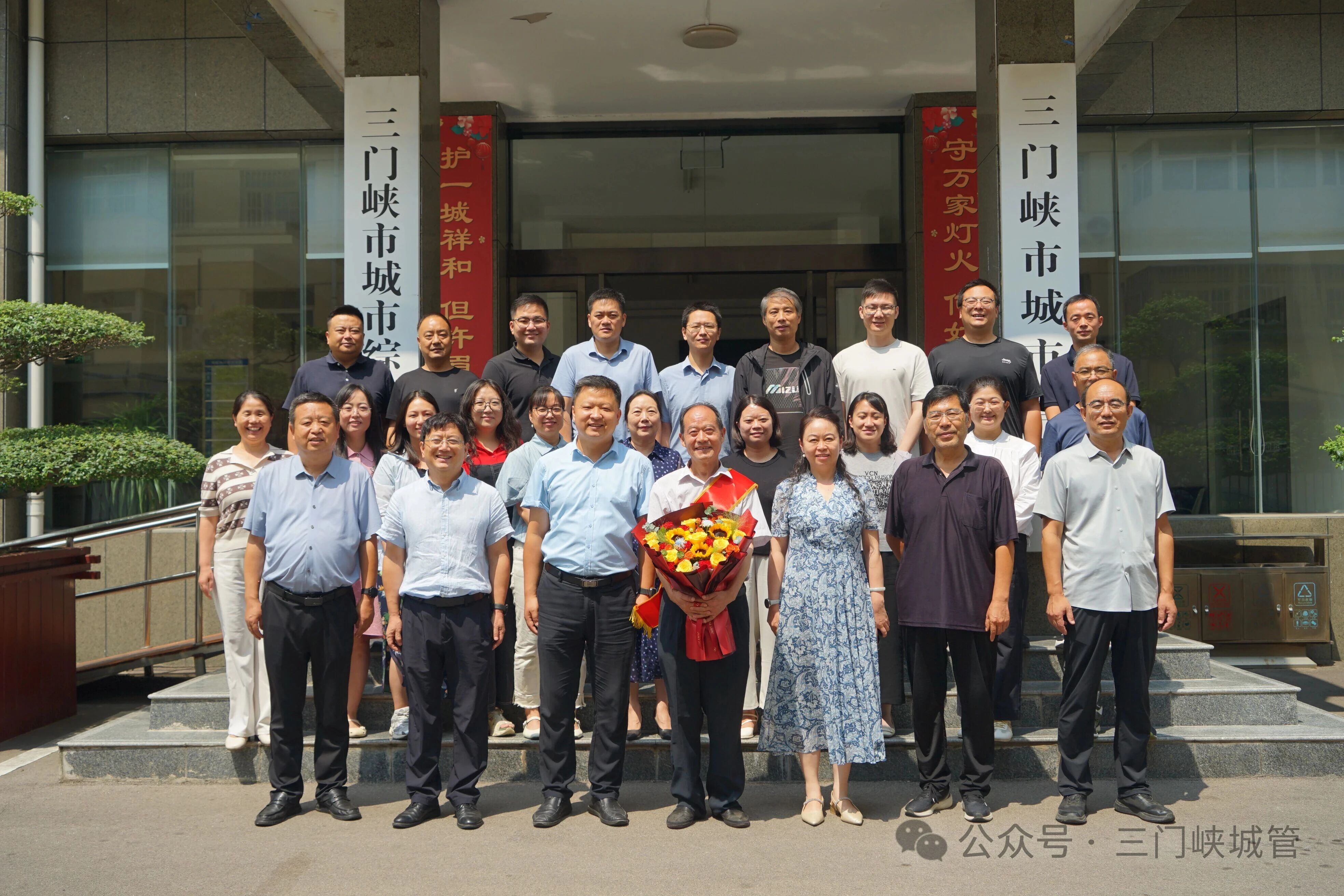 岁月映初心  薪火永相传——市城管局举行干部荣誉退休座谈会